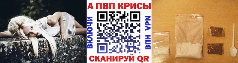 Наркошоп купить Кокаин Меф Альфа ПВП АМФ ГАШ Енисейск