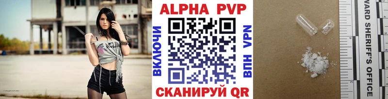 Alpha-PVP СК КРИС Енисейск