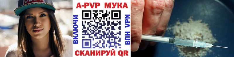 Купить  Енисейск  Alpha PVP мука 