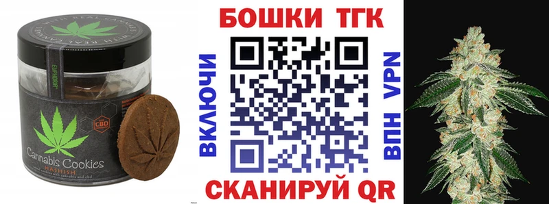 Cannafood конопля Енисейск