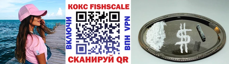Cocaine 99%  Купить  Енисейск 