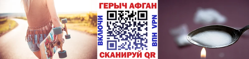 Купить Енисейск Героин гречка