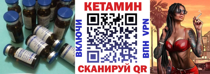 Купить  Енисейск  Кетамин ketamine 