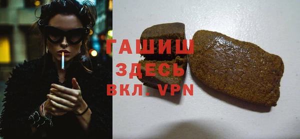 трава Гусиноозёрск