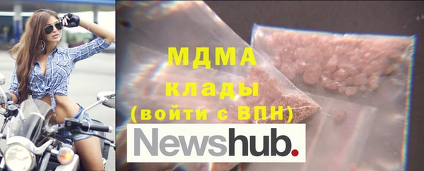 трава Гусиноозёрск
