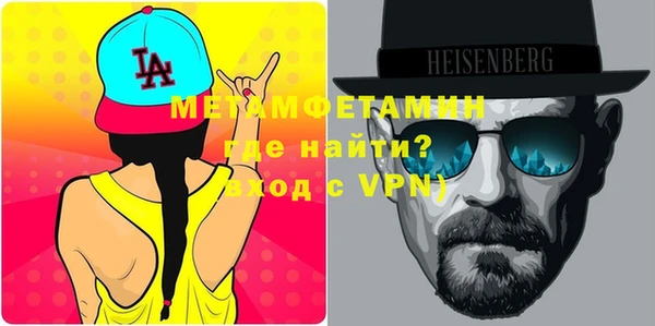 мяу мяу мука Гусь-Хрустальный