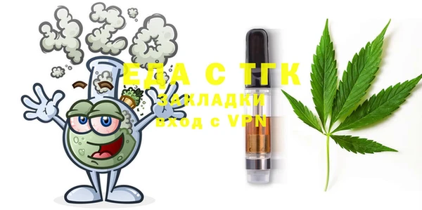 мяу мяу мука Гусь-Хрустальный