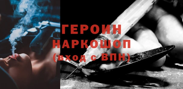 герыч Гусев