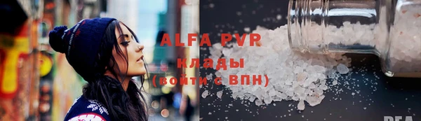 мяу мяу мука Гусь-Хрустальный
