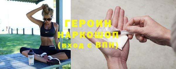 трава Гусиноозёрск