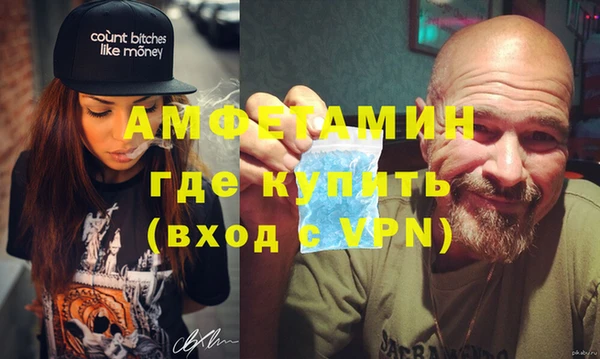 мяу мяу мука Гусь-Хрустальный