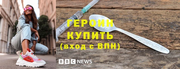 герыч Гусев