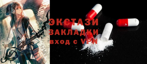 мяу мяу мука Гусь-Хрустальный