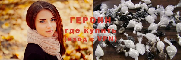 трава Гусиноозёрск