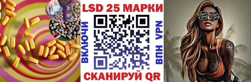 ЛСД экстази ecstasy  Купить закладки  Енисейск 