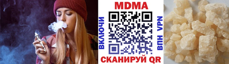 МДМА молли  Купить  Енисейск 