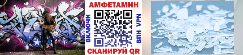 Купить закладки  Енисейск  Метамфетамин винт 