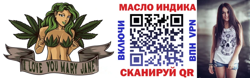 Дистиллят ТГК THC oil  Купить закладки  Енисейск 